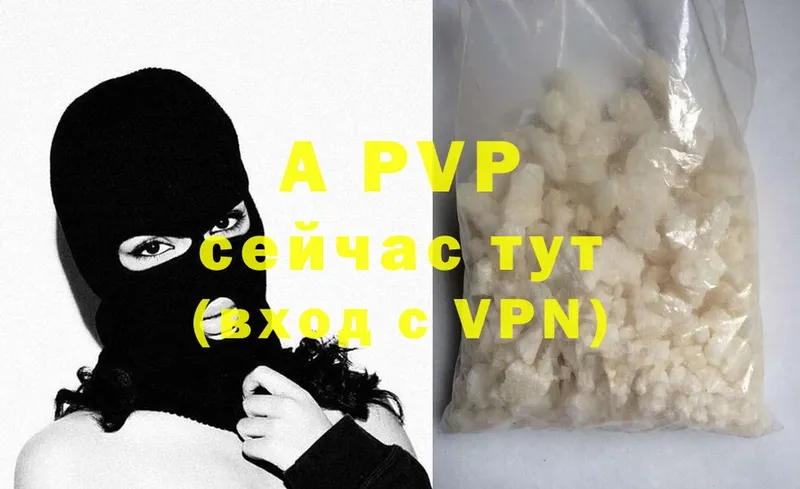 A-PVP СК КРИС  Соликамск 